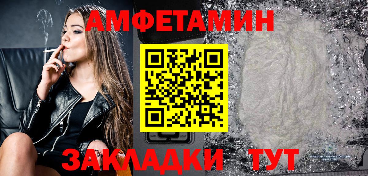 АМФ 97%  АМФ  Новодвинск  Вход с VPN 