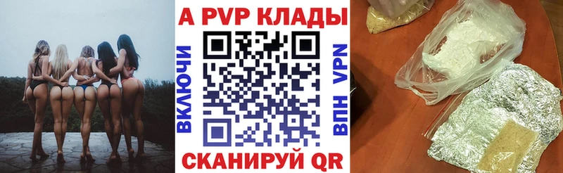 Alpha-PVP кристаллы  Новодвинск 