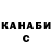 Дистиллят ТГК Wax hana zaky