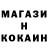 МЕТАДОН кристалл gsarra