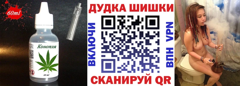 цены   Новодвинск  Cannafood марихуана 