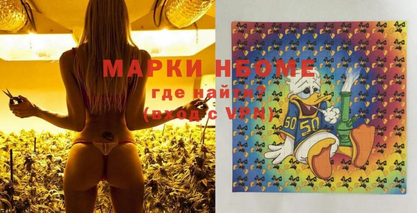 MESCALINE Аркадак