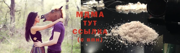 круглые Арсеньев