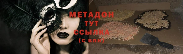 круглые Арсеньев