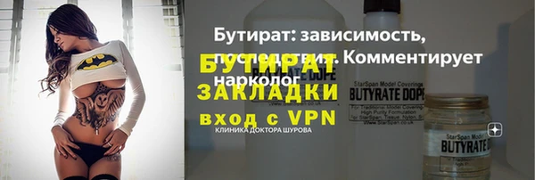 мефедрон мука Армянск