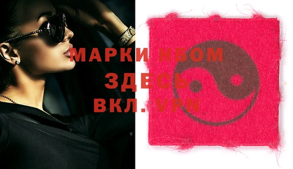круглые Арсеньев