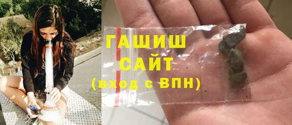 мефедрон мука Армянск
