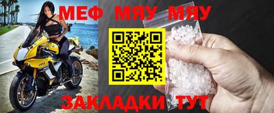 метамфетамин Гусь-Хрустальный