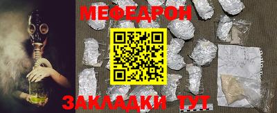 метамфетамин Гусь-Хрустальный