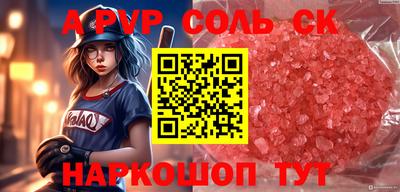 скорость mdpv Гусиноозёрск