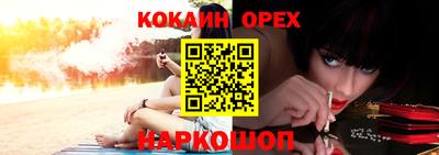 метамфетамин Гусь-Хрустальный