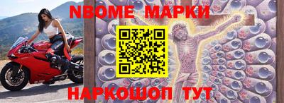 метамфетамин Гусь-Хрустальный