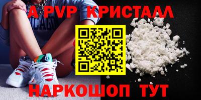 скорость mdpv Гусиноозёрск