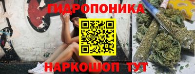 метамфетамин Гусь-Хрустальный