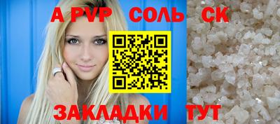 скорость mdpv Гусиноозёрск