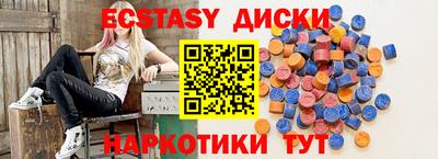 скорость mdpv Гусиноозёрск