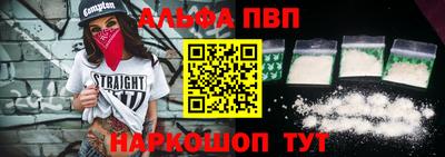 метамфетамин Гусь-Хрустальный