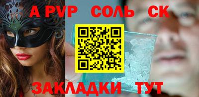 метамфетамин Гусь-Хрустальный