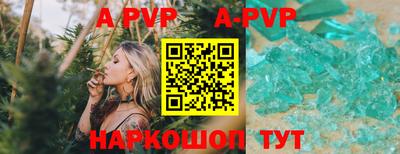 метамфетамин Гусь-Хрустальный