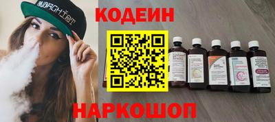метамфетамин Гусь-Хрустальный