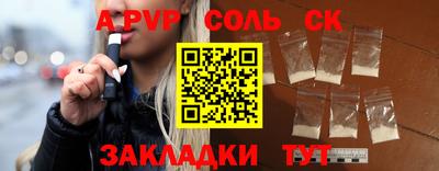 a pvp Гусев