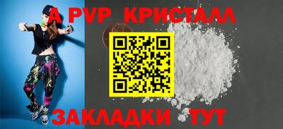 a pvp Гусев
