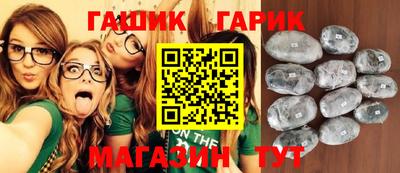 метамфетамин Гусь-Хрустальный