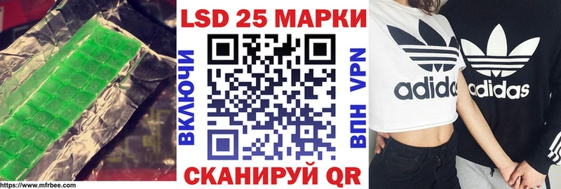 LSD-25 экстази кислота  купить  сайты  blacksprut зеркало  Новодвинск 