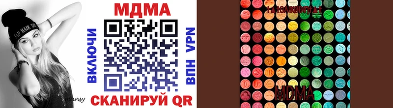MDMA VHQ  дарнет шоп  Новодвинск 