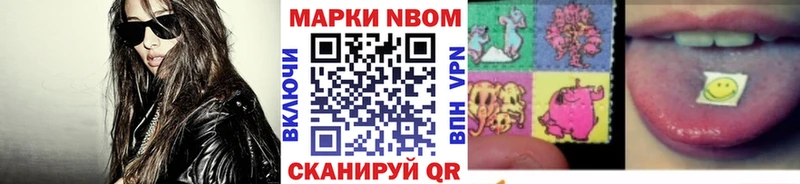 Марки NBOMe 1,8мг  blacksprut зеркало  Новодвинск 
