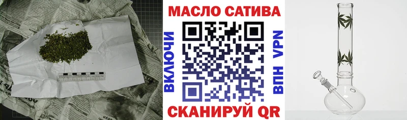 ТГК вейп купить наркотик Новодвинск