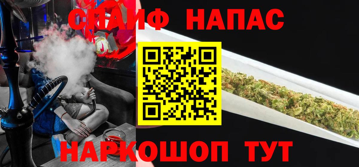 Конопля OG Kush Новодвинск