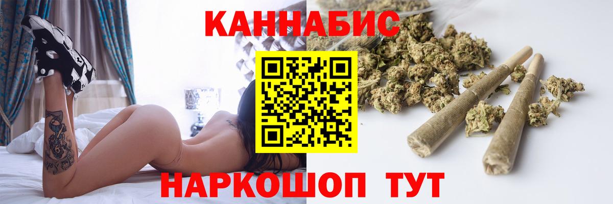 Шишки марихуана MAZAR  МАРИХУАНА Amnesia  Новодвинск  Вход с VPN  Конопля план 